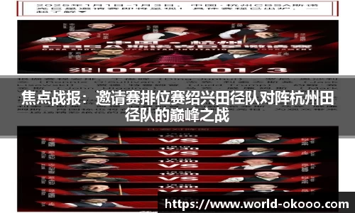 okooo-澳客网