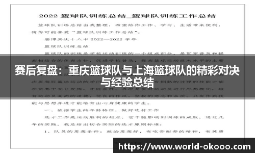 okooo-澳客网
