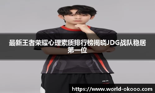 okooo-澳客网