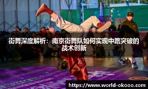 okooo-澳客网