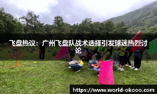 okooo-澳客网