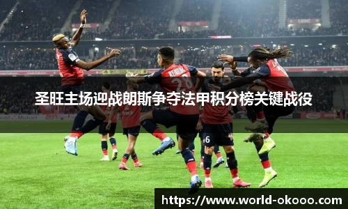 okooo-澳客登录入口