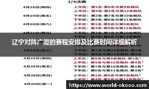 okooo-澳客官方网站