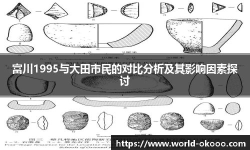 okooo-澳客网