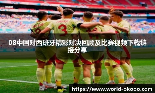 okooo-澳客官方网站